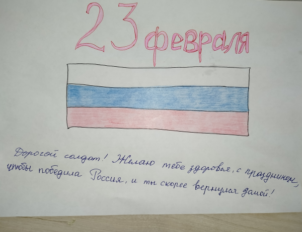 Шебекинский кадровый центр присоединился к патриотической акции «Письмо Герою» Шебекинский кадровый центр присоединился к патриотической акции «Письмо Герою»
