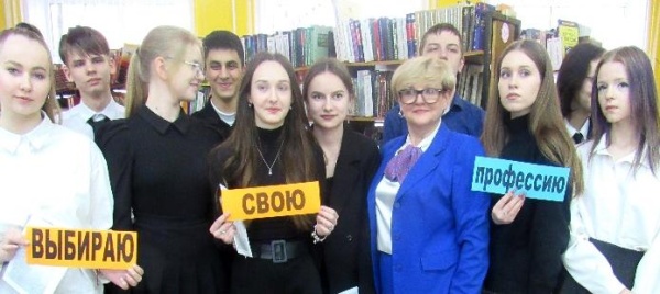 Губкинские школьники изучили важные аспекты самоопределения в профессии