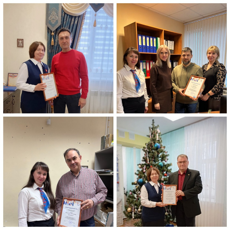  Белгородский районный кадровый центр поблагодарил самых отзывчивых работодателей  за плодотворное сотрудничество