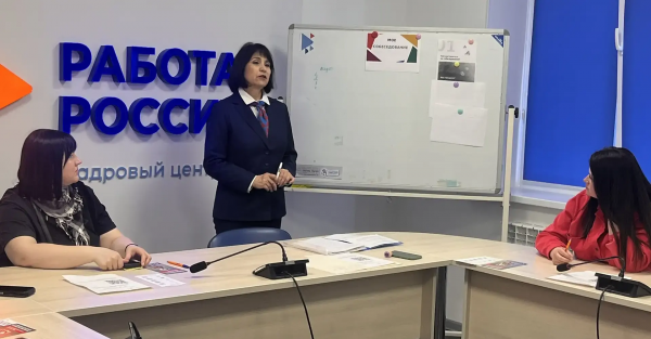 В Губкинском кадровом центре прошёл урок финансовой грамотности