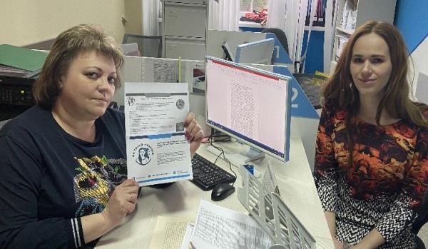 Помощь вынужденным переселенцам