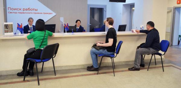 В 2025 году более 13200 жителей Белгородской области обратились за содействием в поиске подходящей работы