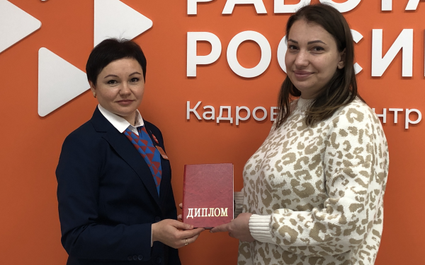Обучим новой профессии
