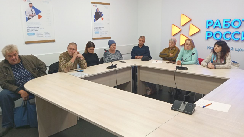 Губкинским безработным рассказали, как преодолеть стресс и найти работу мечты