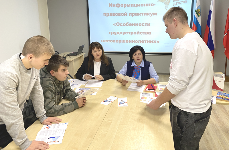 Студентам Бирючанского техникума разъяснили права и обязанности при трудоустройстве